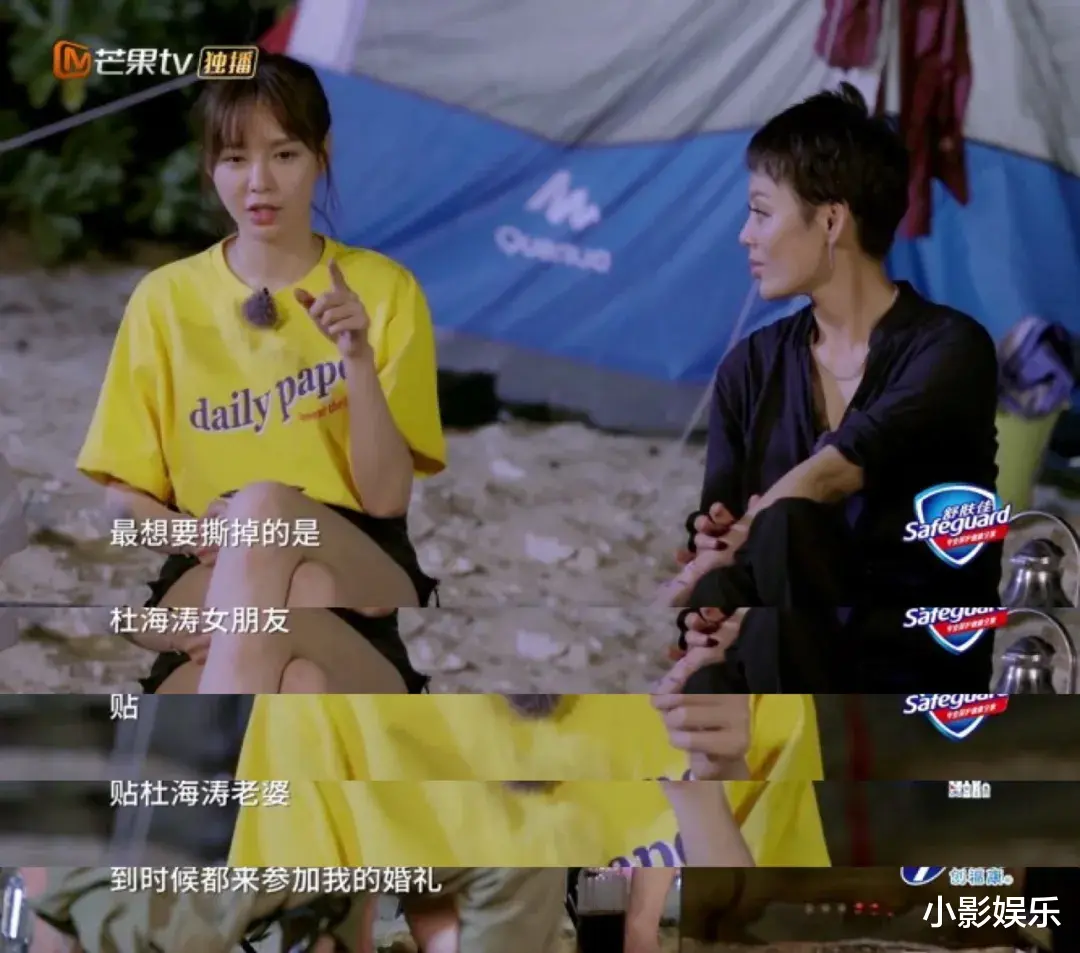 杜海涛|卡点生日结婚，曾被各种唱衰的他们靠什么修成正果？