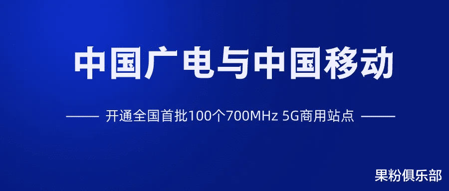 运营商|第 4 大运营商来了，新靓号即将开抢?！