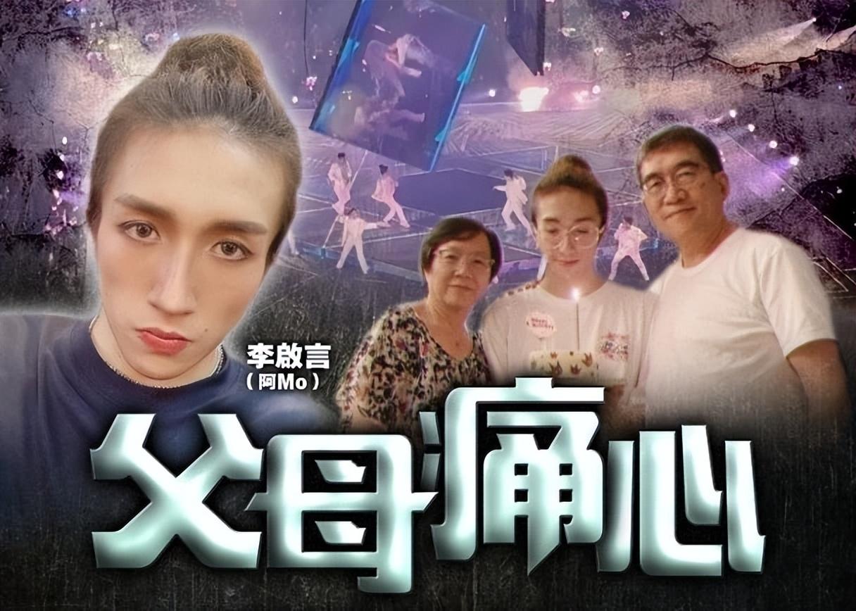 李泽楷|被砸舞蹈员瘫痪在床,亲属透露很难复原,李泽楷提供一千万援助