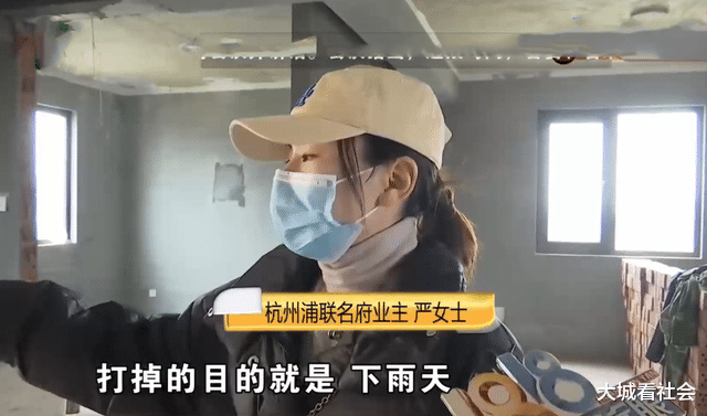 浙江：装修砸设备间的墙，被物业停水停电，业主：想要包进屋内