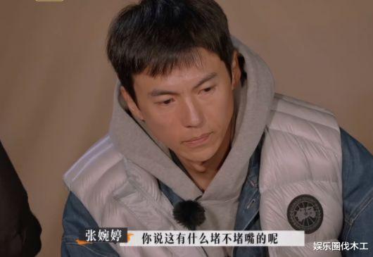 宋宁峰|反转！宋宁峰选择与张婉婷离婚：不想重蹈覆辙，前妻齐溪无辜躺枪