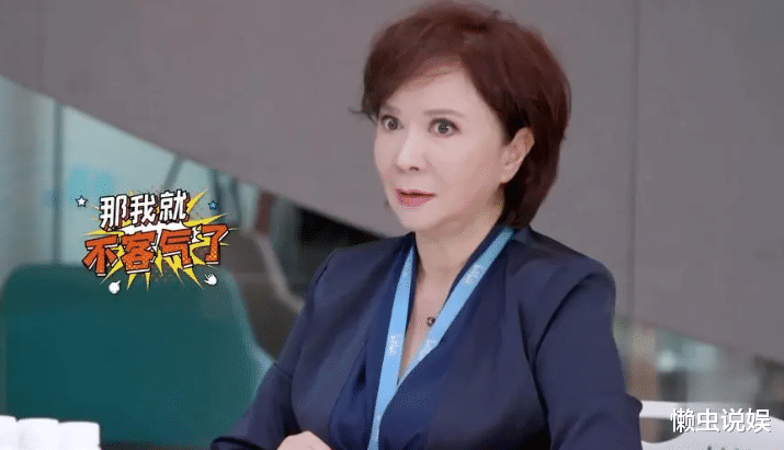 蔡明|蔡明儿子丁丁:36岁仍未婚无子女,是蔡明的骄傲也是她的心病