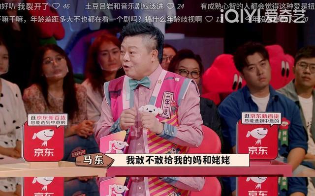 神仙打架|一年一度喜剧大赛2：对比上一季的“神仙打架”，还是有点失望