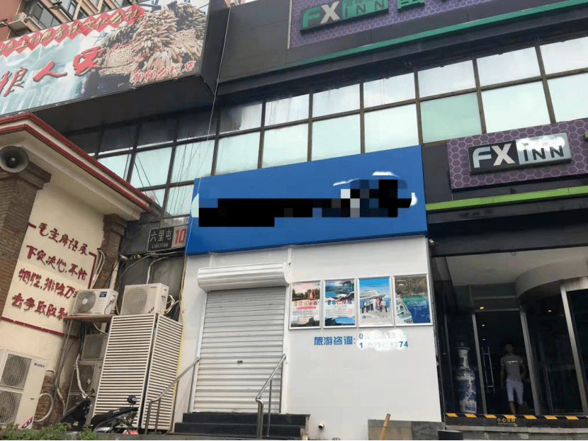 旅行社|开小旅行社有多惨?拿着婆婆卖房钱发高薪,却养了一群白眼狼员工