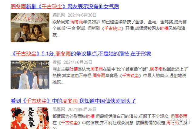 张译|狂揽33亿！中国“最火”影帝，为何就他能两面通吃？