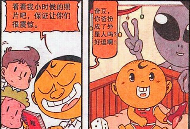 灌篮高手|高茜“美人卧榻”展示“超级宝石”,奋豆:美女和宝石我全都要!