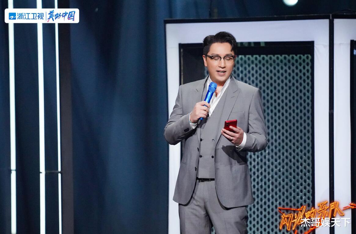 徐静蕾|《闪光乐队》1队赢得实至名归，1队赢得让人怀疑，黑豹乐队最尴尬