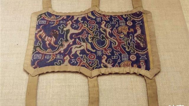 赵充国|\五星出东方利中国\护臂出土，专家发现，后面还有13字