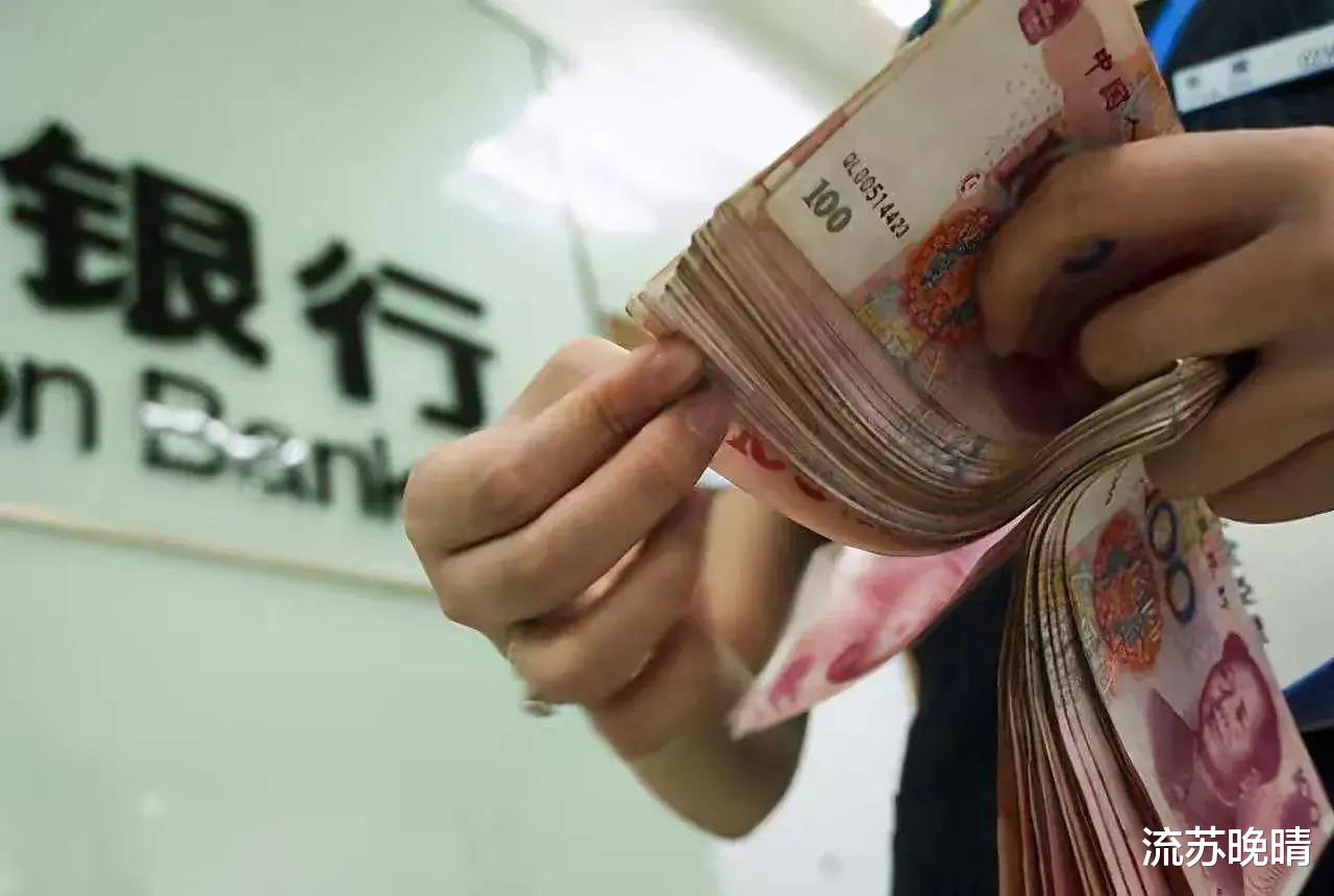 30岁你存了多少钱呢?