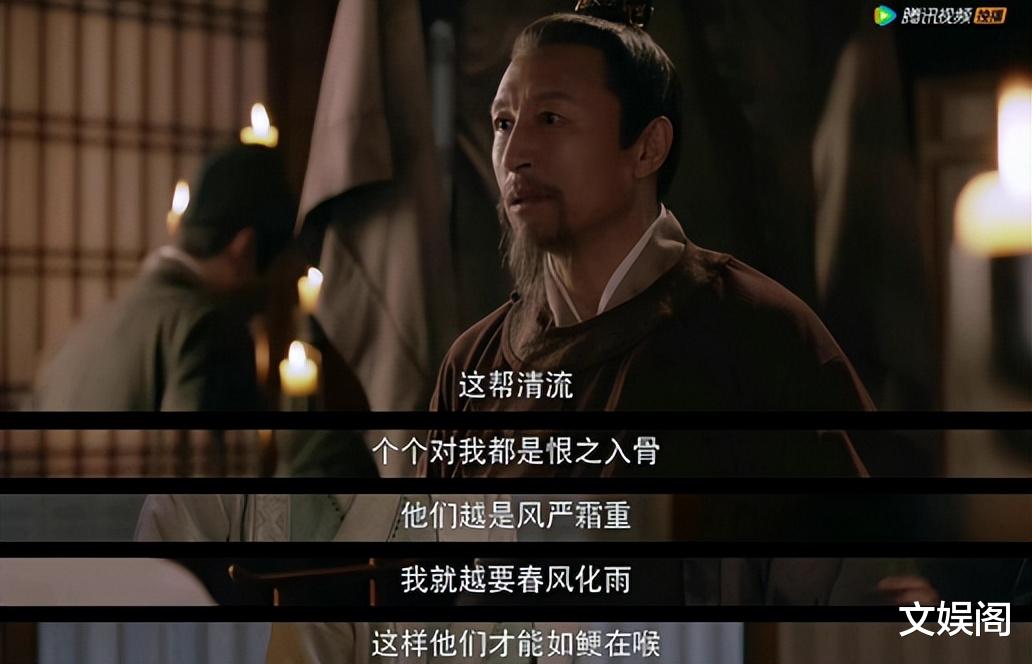 赵盼儿|《梦华录》:赵盼儿改变4人命运,貌似开明的他结局最惨