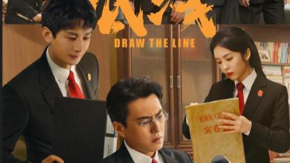 底线|《底线》和《大考》各追3集：一个会追到底，另一个可以抬走了