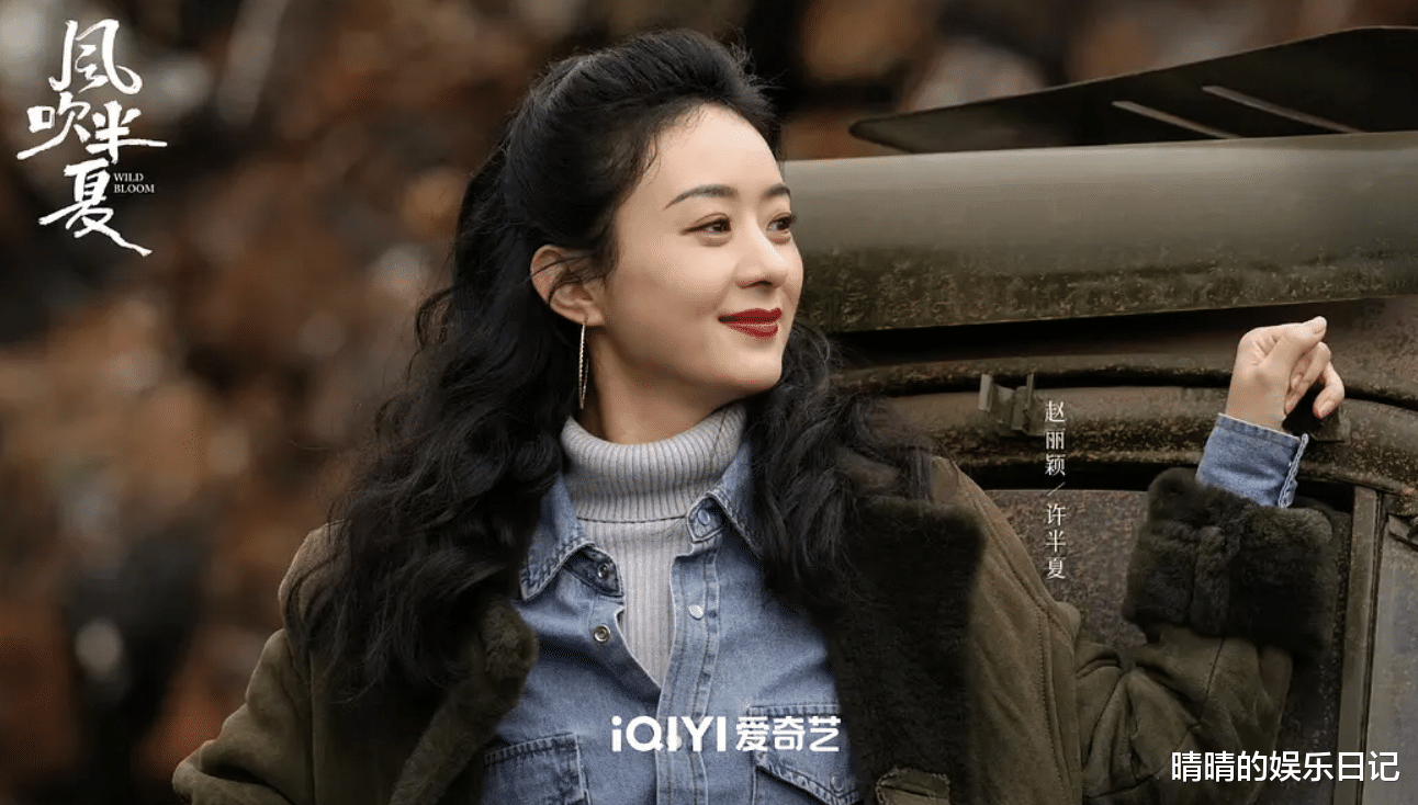 赵丽颖|仅播4集拿下收视第一，赵丽颖令观众成功入坑，创业大剧又出王炸