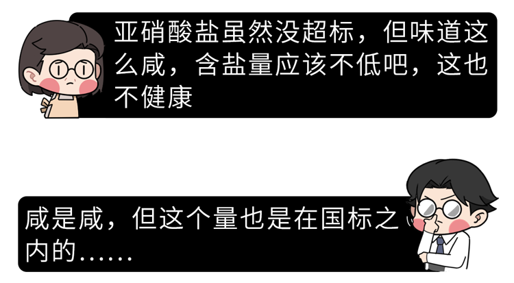 |腐乳到底是营养佳品,还是致癌杀手?困扰多年,终于有了明确答案
