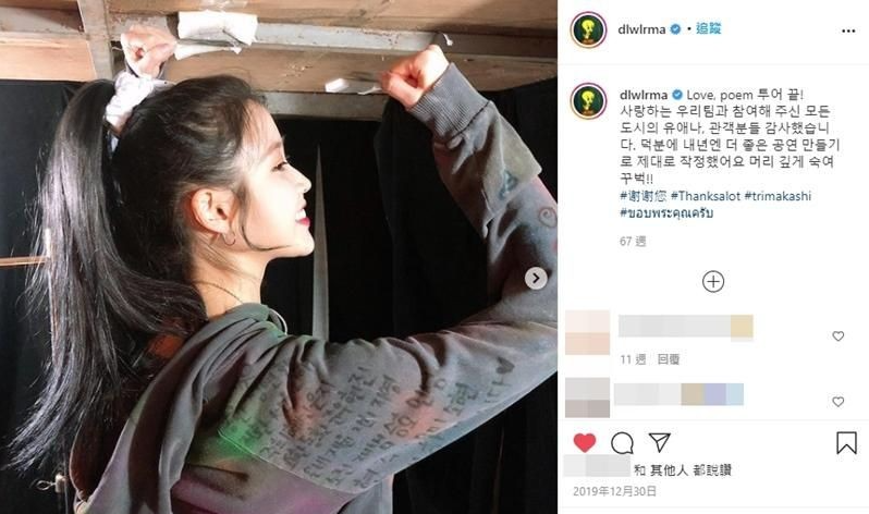 穿衣搭配 看完JENNIE的百变发型，这几个诀窍学起为时不晚 。