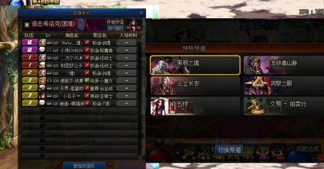 地下城与勇士|DNF: 奶妈才是本年度最惨职业,地位严重遭受威胁,弃医从武成现实