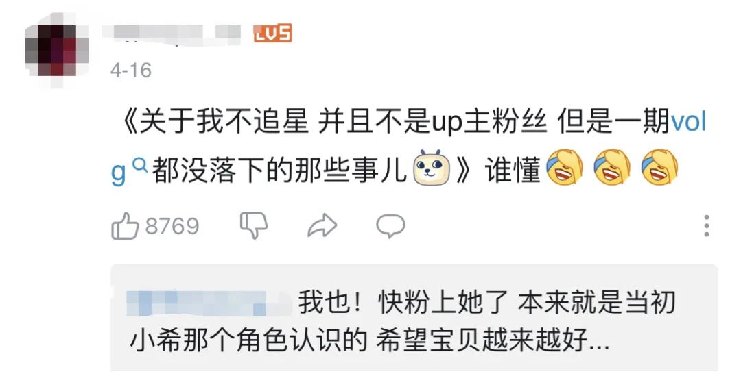 迪丽热巴|救命,内娱看不上的沈月,已经火遍越南了!