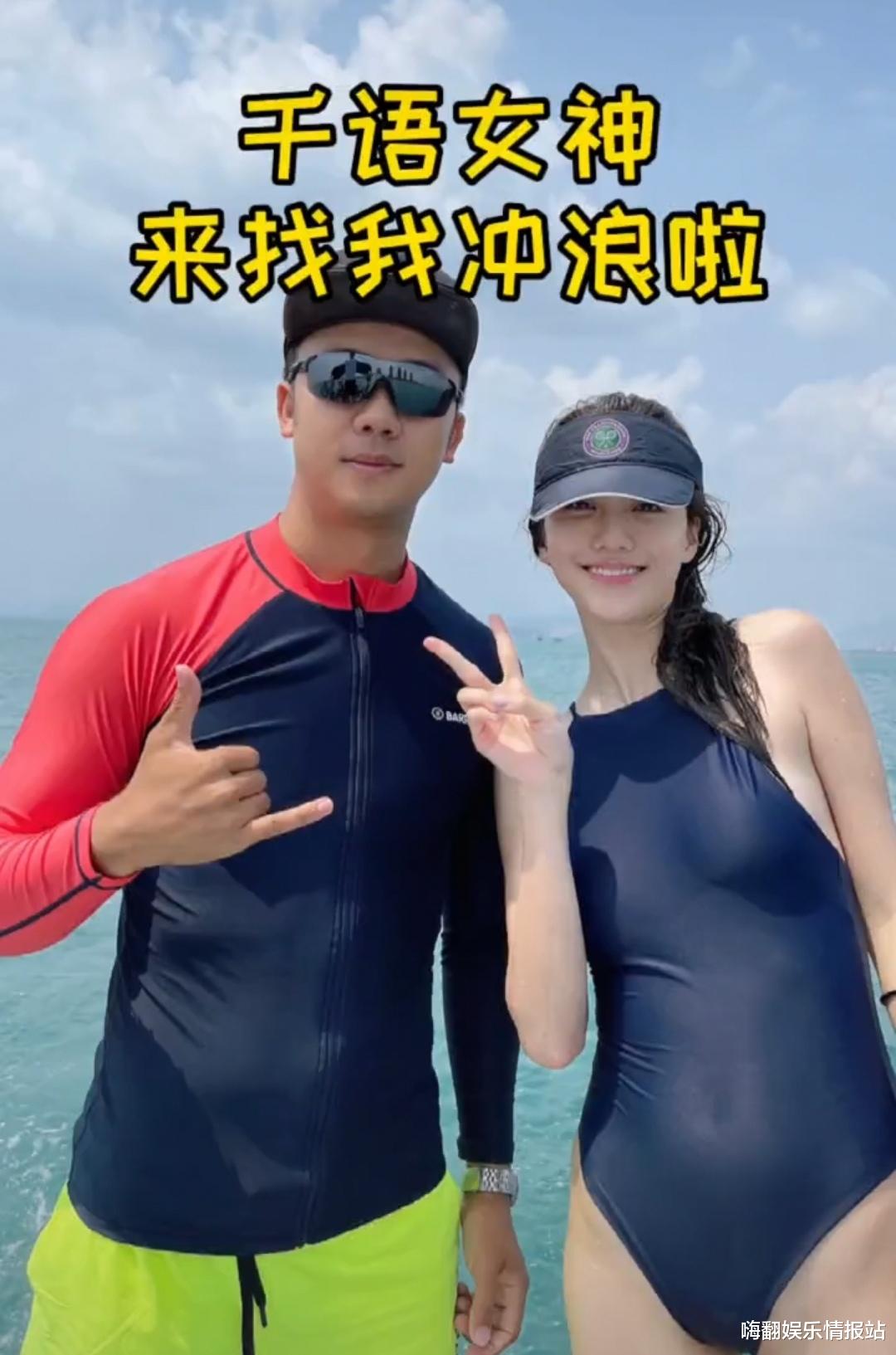 谷爱凌|baby蔡徐坤的冲浪教练，被抓包蹭谷爱凌热度，网友询问不怕被告？