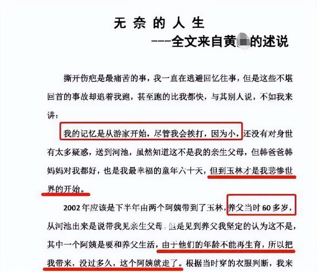 广西:男子出狱后逆袭成网红,卖女性用品惹争议,塑造人设吸粉
