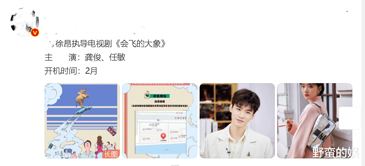 龚俊又一年代剧强势来袭,上演国内轿车领域奋斗史,女一是实力派