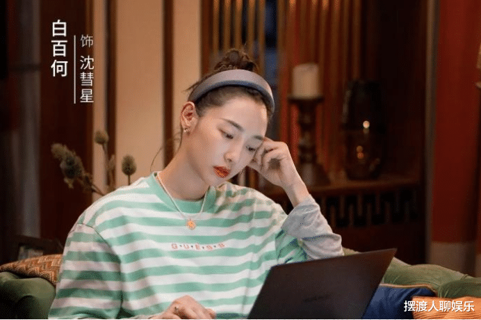 白百何|白百合这次逆袭了，选了一个好剧本，短短六集便冲到了热度第一