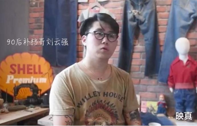 女孩|安徽“补裆哥”:1年补2000个裤裆收入百万,明星都专门找他补