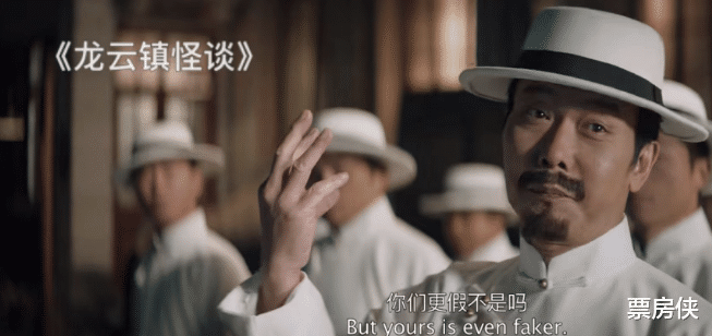 邬君梅|《龙云镇怪谈》开播就第一，钱小豪一出手，国产玄幻片又有佳作了