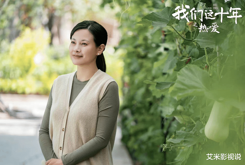 郝文婷|郝文婷:3年演7次母亲,凭《余生》出圈,又在《我们这十年》露脸