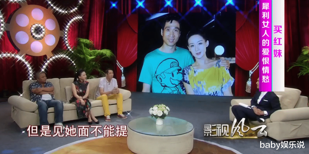 孙楠|离婚13年后，再看孙楠买红妹，才发现离婚时为何坚定