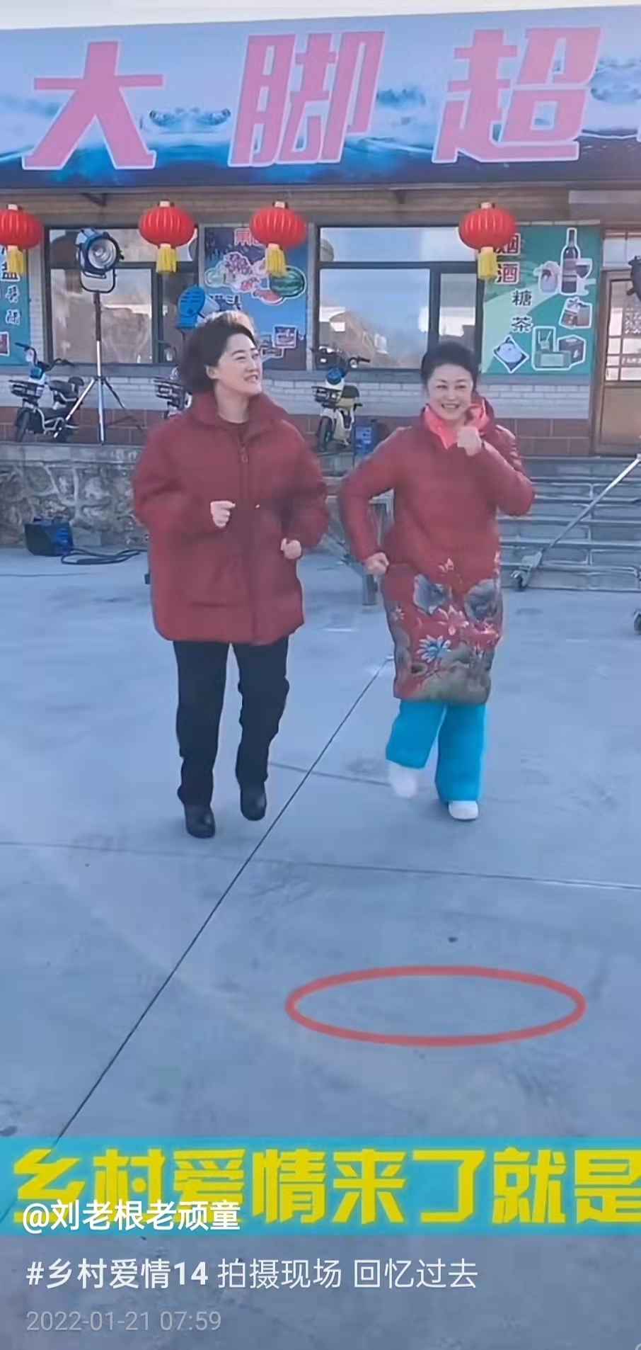 于月仙|于月仙《乡爱14》花絮曝光！站大脚超市门口热舞，笑容活泼引泪目