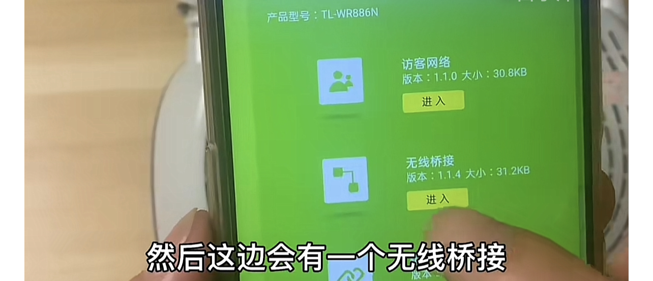 家里安装宽带WIFF远离后信号变弱，废旧路由器帮你解决问题