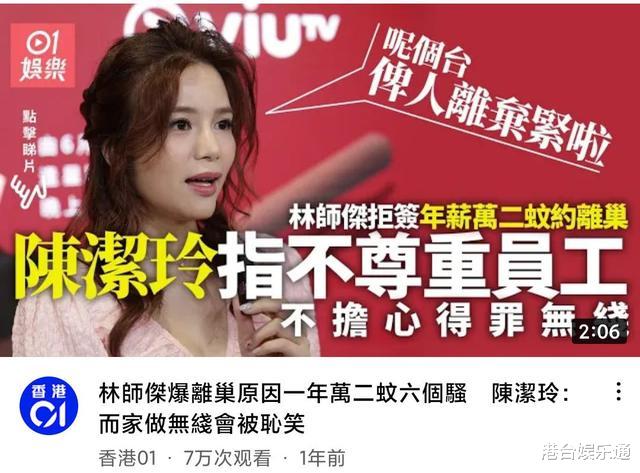 杨幂|TVB“叛将”的困境:离巢时高调抨击老东家,没后路后也没前途