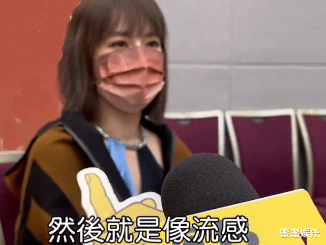 袁冰妍|42岁漂亮台星自曝家人确诊新冠，感慨：他们没发烧，就像感冒一样