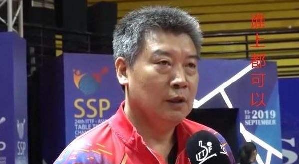 秦志戬|新老交替！国乒少帅传来好消息，有望携手“抗韩英雄”接班秦志戬