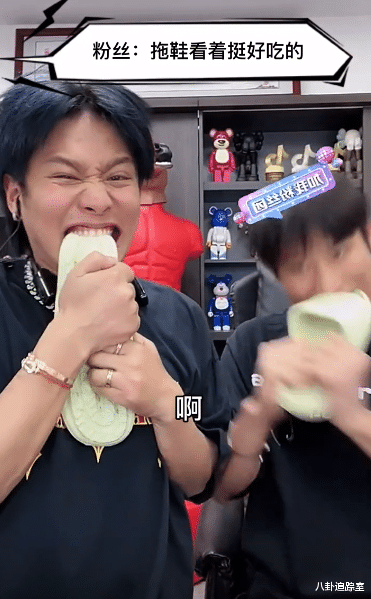 带货|无下限?小杨哥带货拖鞋,为证质量用嘴“撕”,网友:别把牙崩了