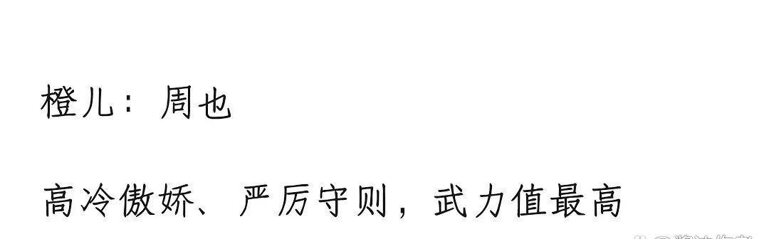 欢天喜地七仙女|评选小花版欢天喜地七仙女，入选理由让人无法反驳，适配度莫名高