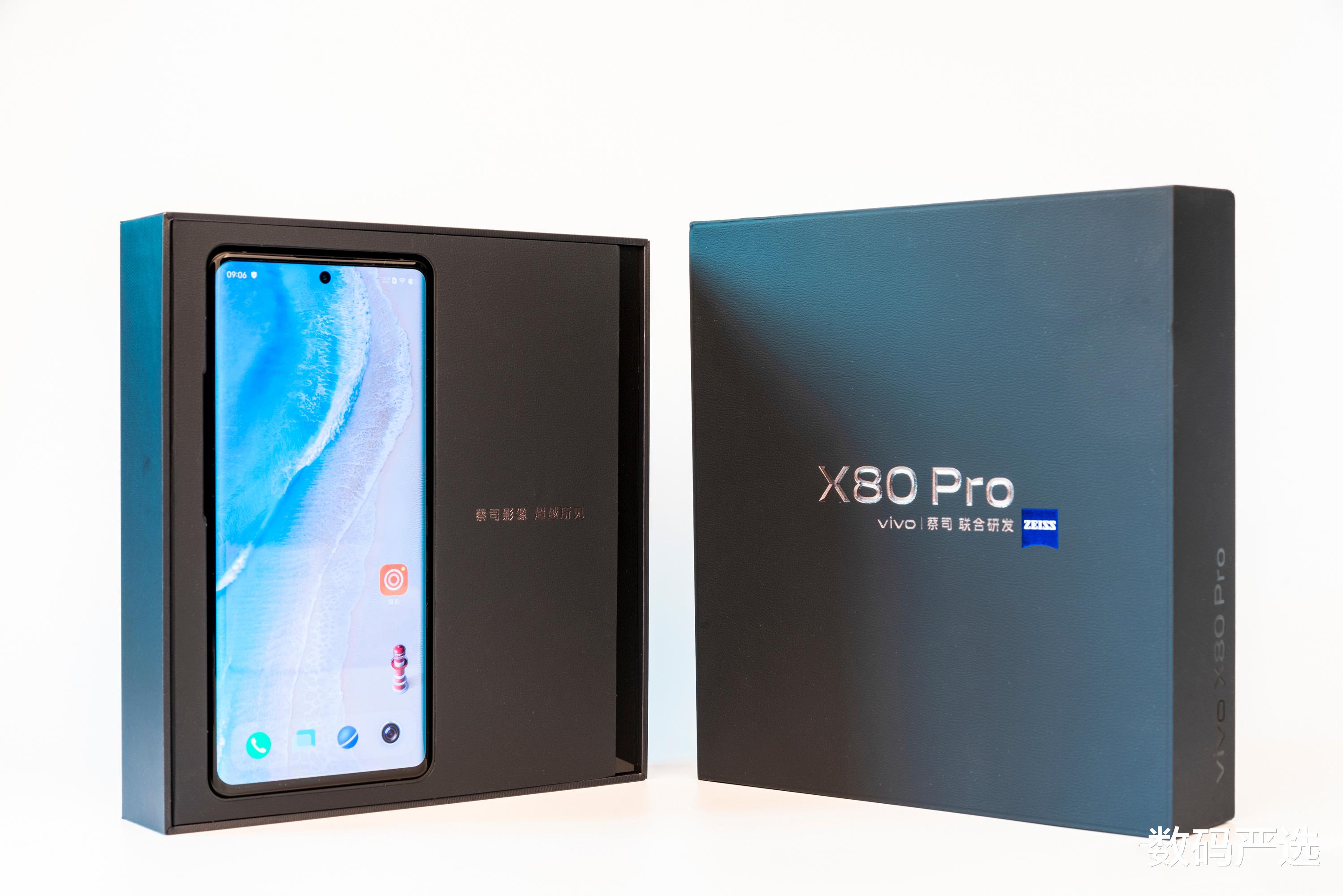 高通骁龙|vivo X80 Pro的天玑版和骁龙版有什么区别？