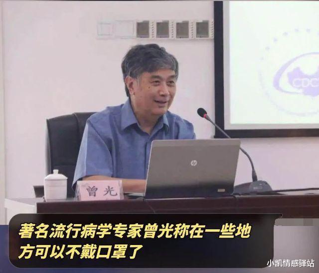 排毒|专家称一些地方可以不戴口罩,口罩真的可以摘掉了么?