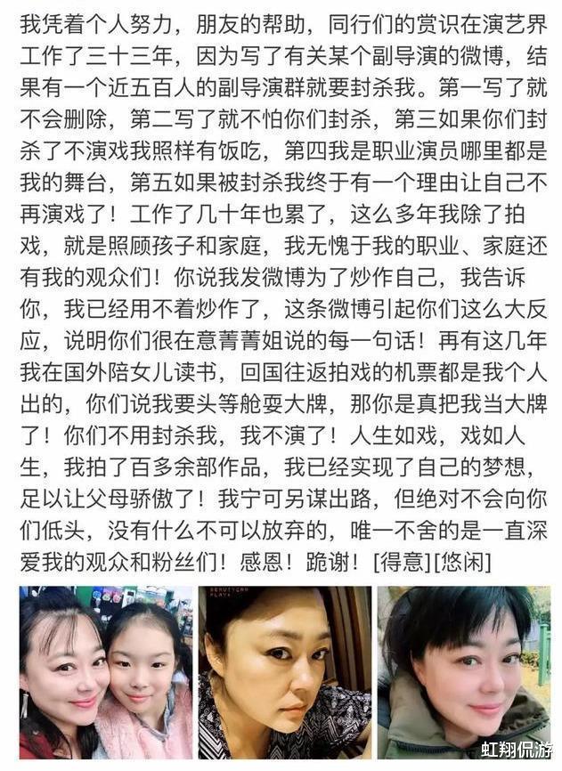 潜规则|每一条娱乐圈潜规则都刷新下限