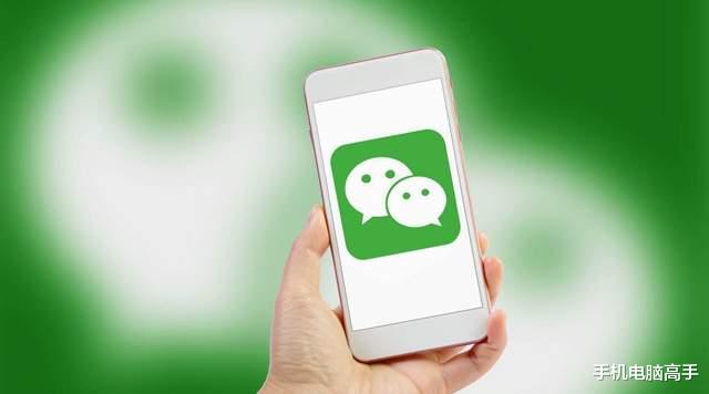 Xbox|微信再次更新，用户期待已久的功能终于上线，可以和QQ说再见了