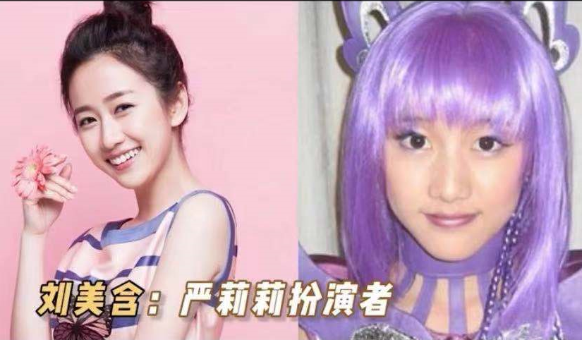 春节档|14年过去了，《巴啦啦小魔仙》演员现状如何？她的变化令人诧异