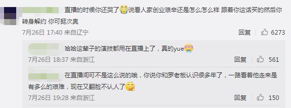 李小璐|继李小璐视频曝光后，又流出新瓜？