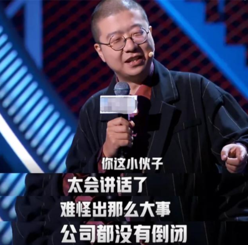 沈腾|李诞：郭德纲是大天才，沈腾是不世出的天才！