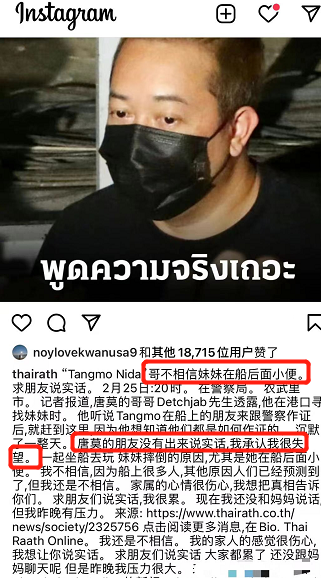 环球影城|娱乐圈又多了一个“樊胜美”？