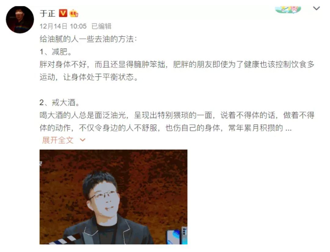 |娱乐圈就是被他这种人搞脏的！