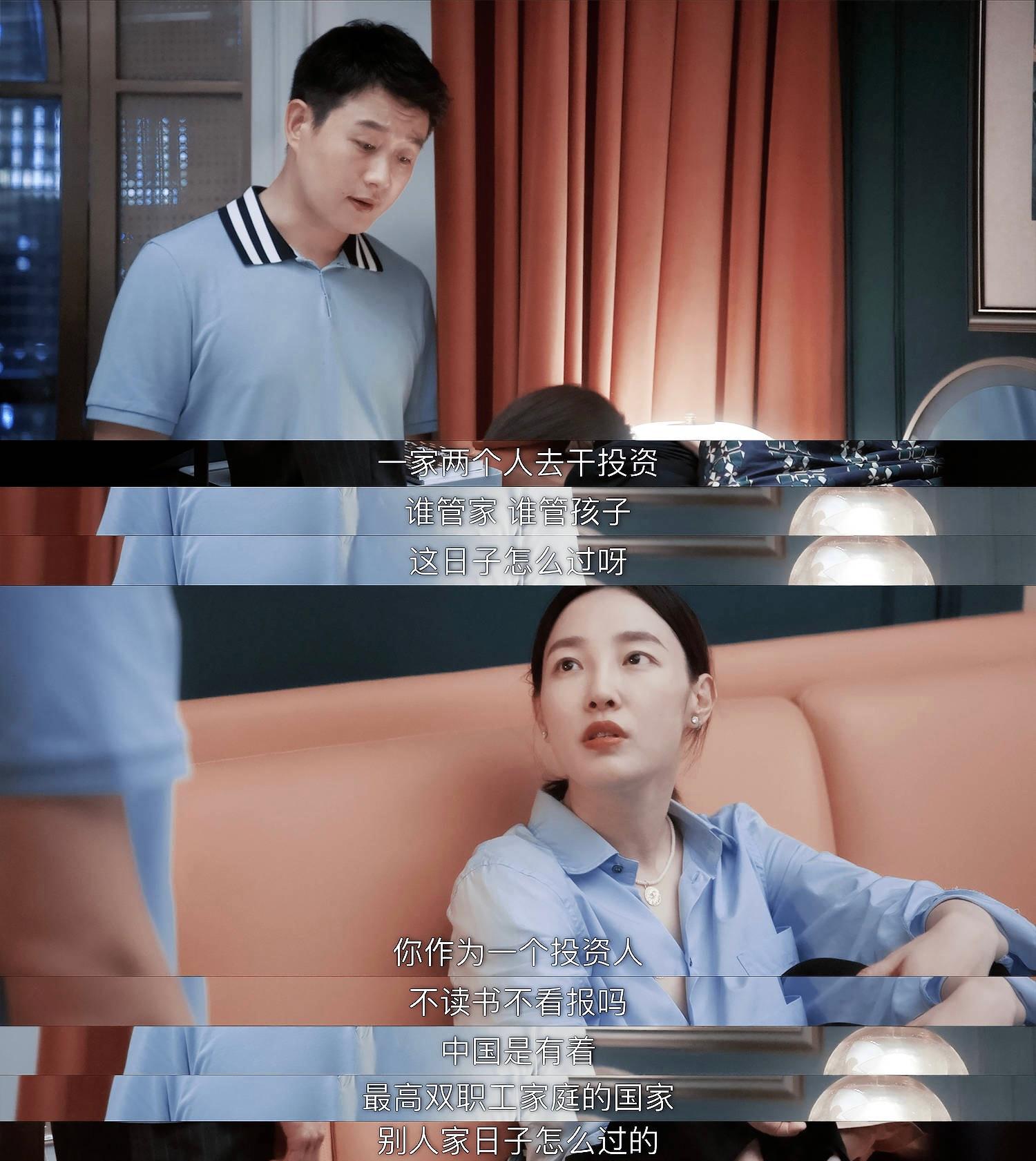 白百何|白百何新剧演技王炸!学校门口大晒名牌包,剧情太过分被吐槽