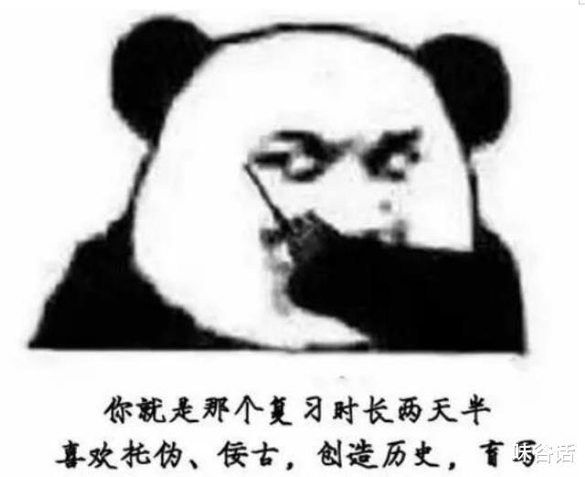 教师|历史用画“画”出来?中学生的“漫画笔记”火了,连教师都被吸引