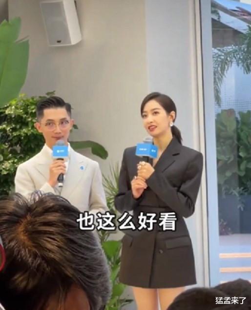 宋茜|宋茜线下活动被拍，35岁生图引关注，网友：明星就是不一样