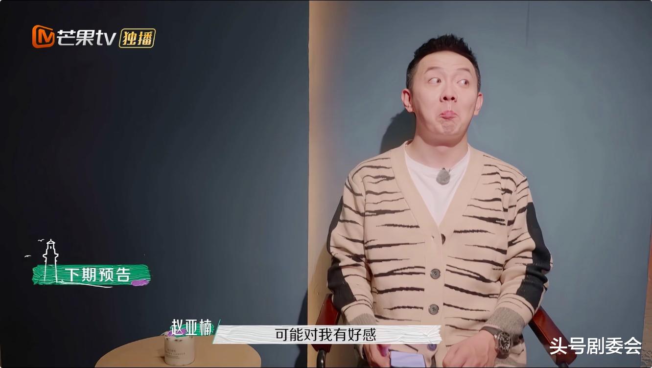 吴雅婷|《春日》：荔枝、吴雅婷各有难处，3对CP虐恋，成年人恋爱不简单