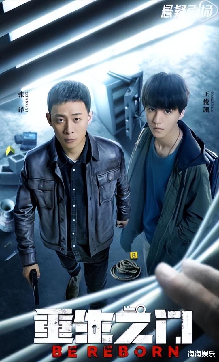 |近期热度很高的5部网剧，每一部都值得熬夜追，你最喜欢哪部？