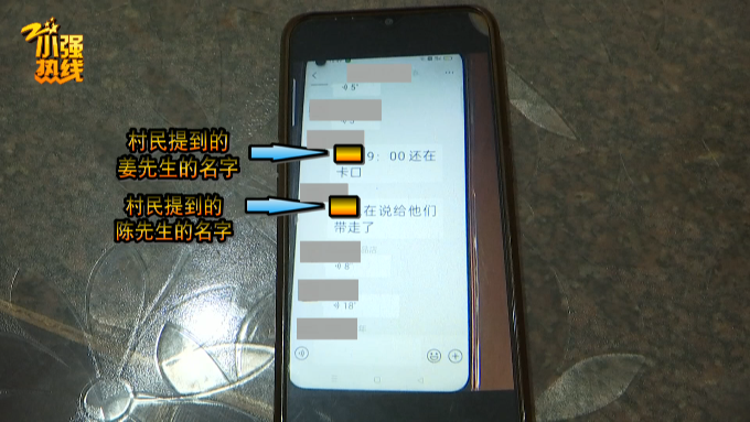 男子隔离回来懵了!村里人都说他嫖娼被抓去拘留了